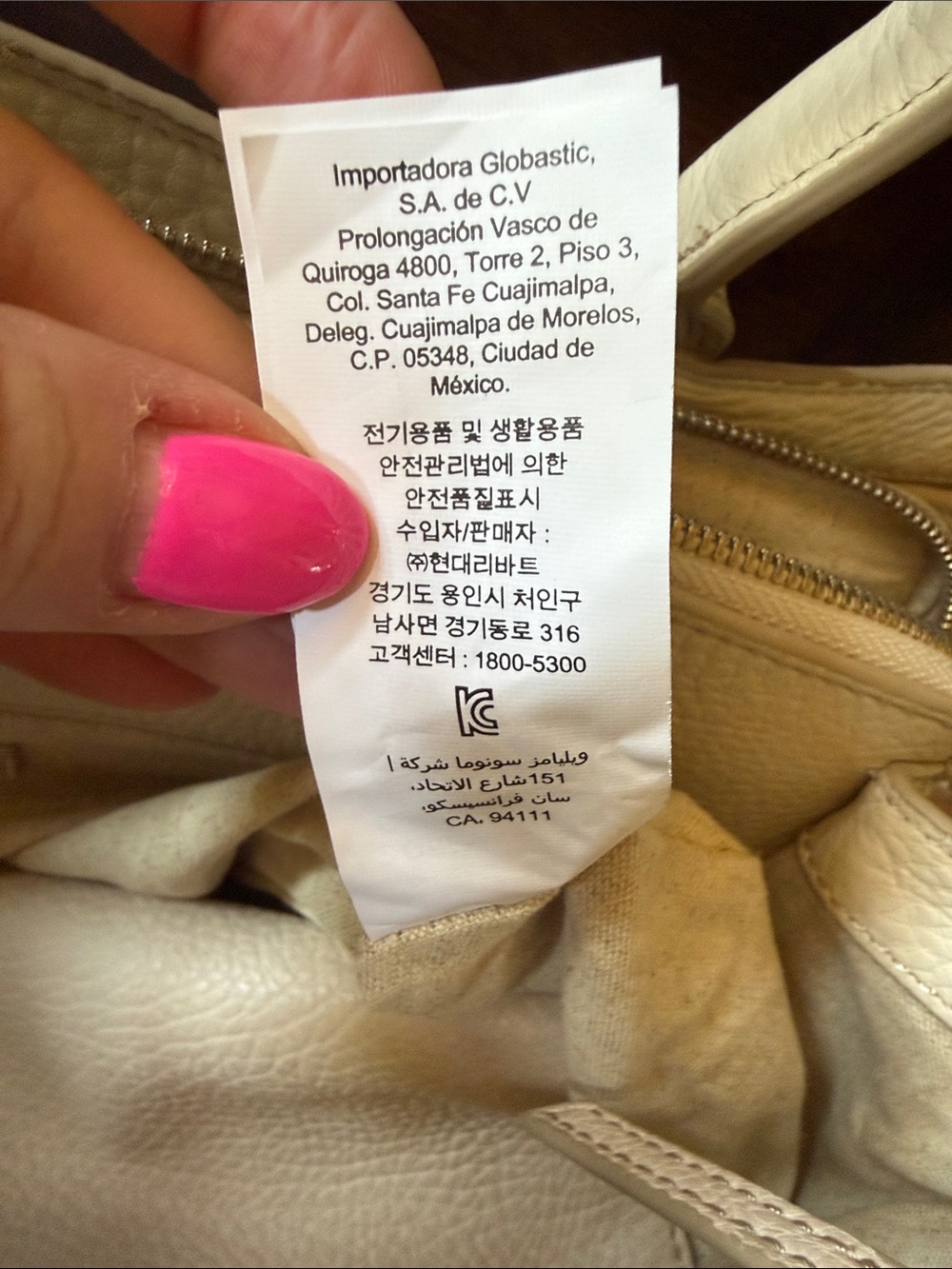 Mark & Graham Cream Leather Tote - Picture 13 of 16